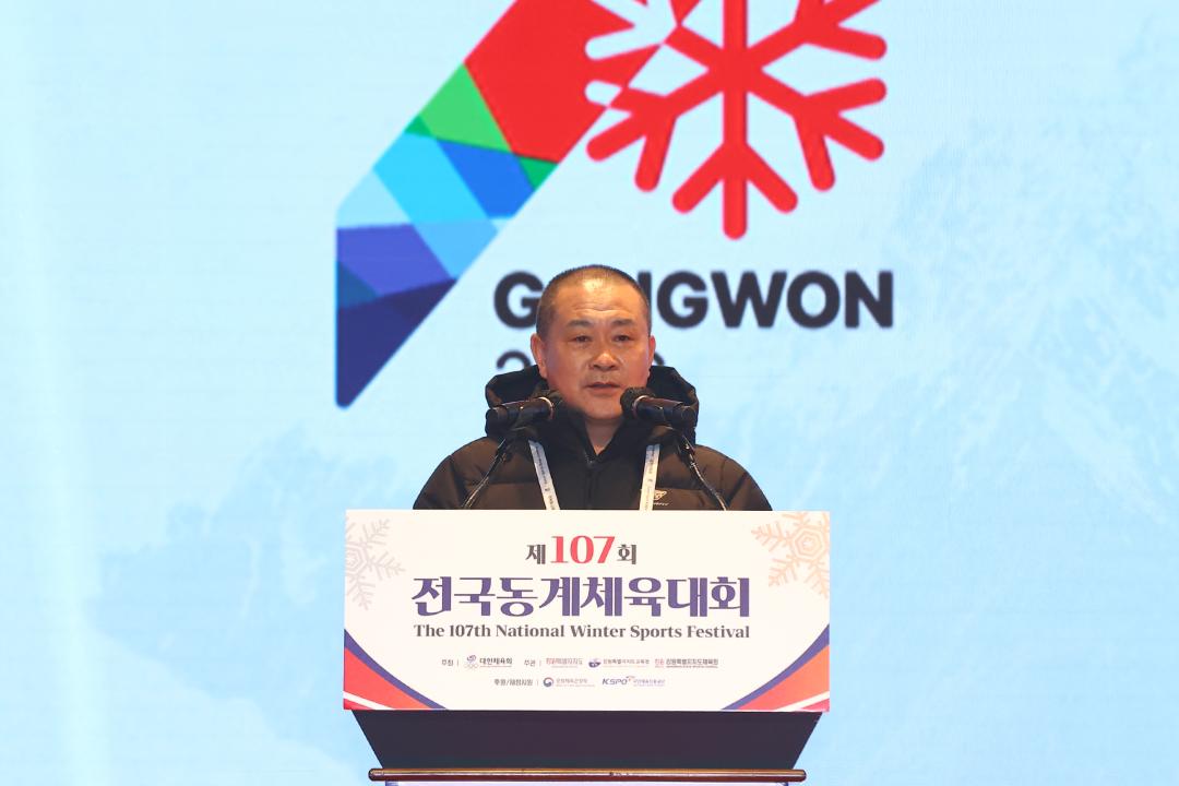 '제107회 전국동계체육대회 개회식' 게시글의 사진(45) '2026-02-25 제107회 전국동계체육대회 개회식 (44).jpg'