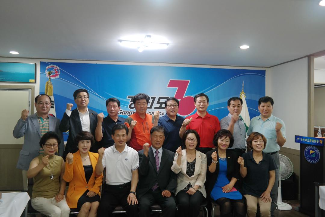 '강원도의회 지역문화예술축제활성화연구회 현장답사' 게시글의 사진(15) '2015-07-22 강원도의회 지역문화예술축제활성화연구회 현장답사 (15).jpg'