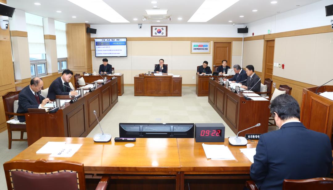 '제343회 제1차 농림수산위원회' 게시글의 사진(2) '2026-02-04 제343회 제1차 농림수산위원회 (2).jpg'