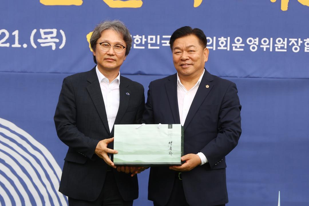 '대한민국시도의회운영위원장협의회 제11대 전반기 제9차 정기회' 게시글의 사진(110) '2025-08-21 대한민국시도의회운영위원장협의회 제11대 전반기 제9차 정기회 (120).jpg'