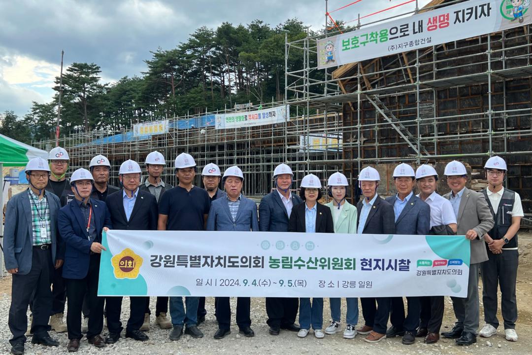 '제331회 농림수산위원회 현지시찰(강릉 수산자원연구원,반려동물지원센터)' 게시글의 사진(6) '2024-09-05 제331회 농림수산위원회 현지시찰 (6) 강릉 반려동물지원센터.jpg'