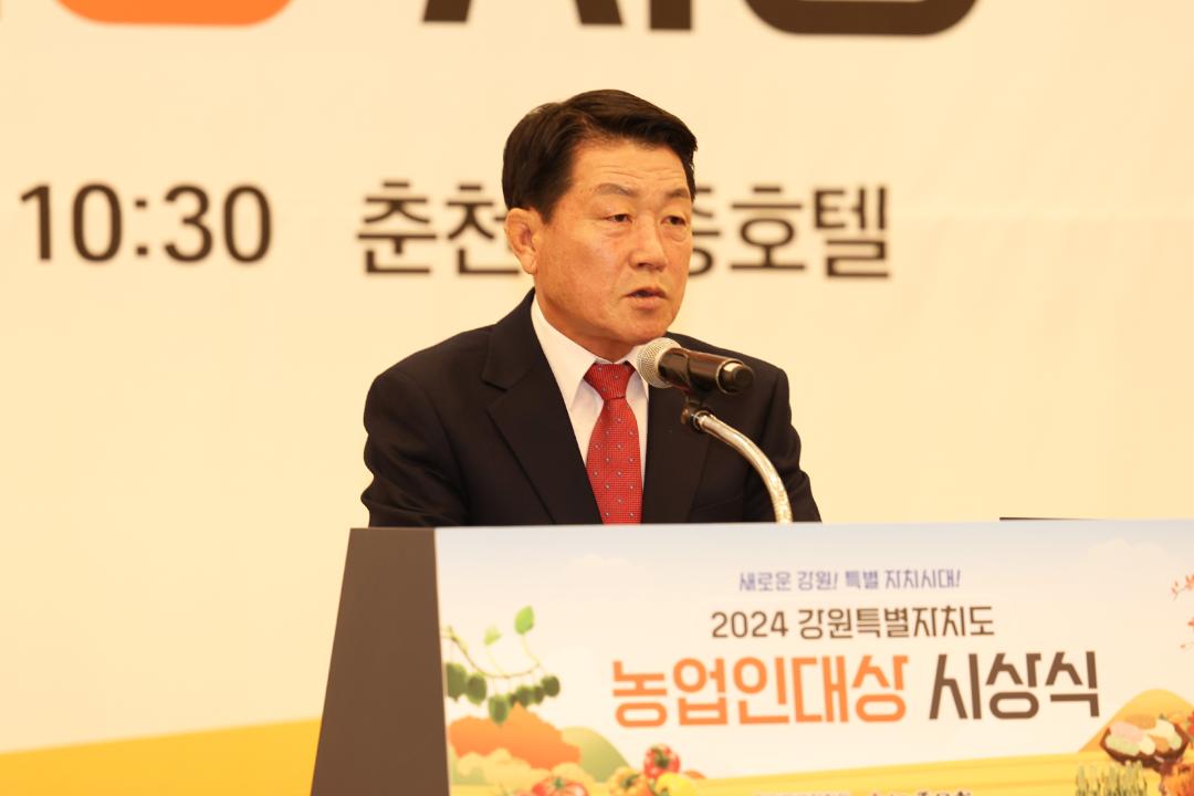 '2024 강원특별자치도 농업인대상 시상식' 게시글의 사진(27) '2024-11-13 2024 강원특별자치도 농업인대상 시상식 (27).jpg'