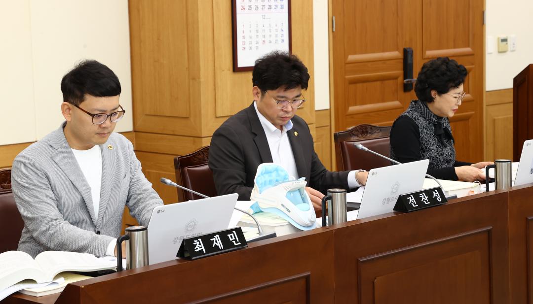 '2024년도 교육위원회 행정사무감사(강원특별자치도교육청)' 게시글의 사진(15) '2024-11-15 2024년도 교육위원회 행정사무감사(강원특별자치도교육청) (15).jpg'