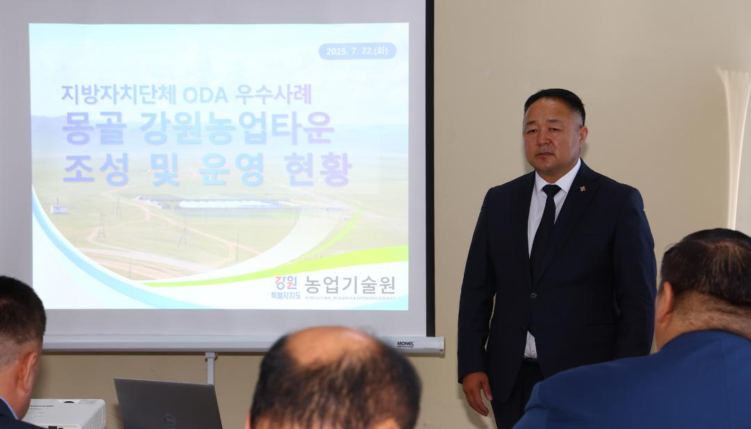 '2025년 몽골 튜브도 방문(튜브도의회, 강원농업타운)' 게시글의 사진(62) '2025-07-22 2025년 몽골 튜브도 방문 (63).jpg'