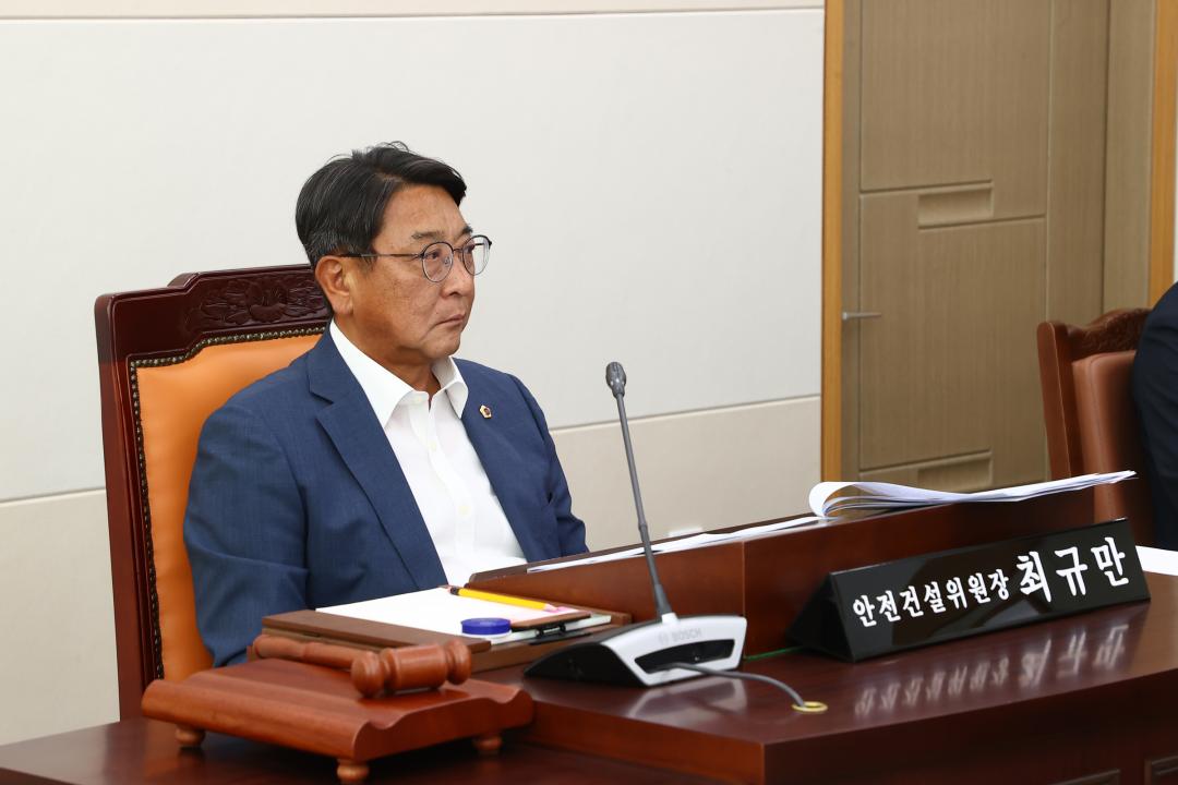 '제346회 제1차 안전건설위원회' 게시글의 사진(9) '2026-06-10 제346회 제1차 안전건설위원회 (9).jpg'