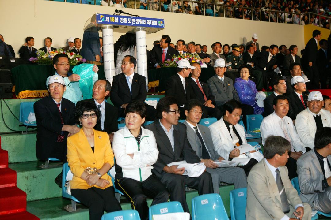 '제16회 강원도민생활체육대회' 게시글의 사진(1) '2008-09-05 제16회 강원도민생활체육대회 (1).jpg'