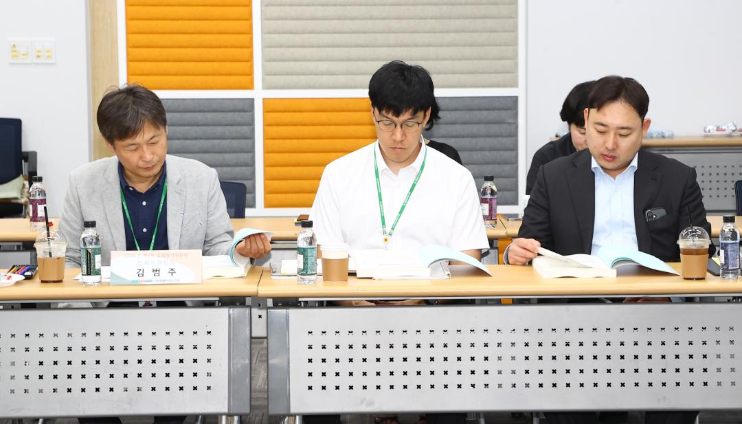 '2026년도 제2차 강원특별자치도의회 입법평가위원회' 게시글의 사진(8) '2026-06-16 2026년도 제2차 강원특별자치도의회 입법평가위원회 (8).jpg'