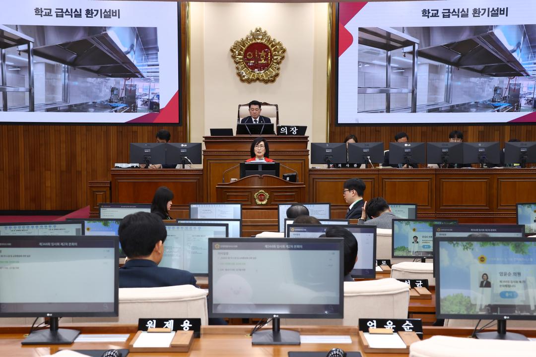 '제344회 제2차 본회의(2026년도 제1회 도정 및 교육행정에 관한 질문)' 게시글의 사진(46) '2026-04-02 제344회 제2차본회의(2026년도 제1회 도정 및 교육행정에 관한 질문) (46) 양숙희 의원.jpg'