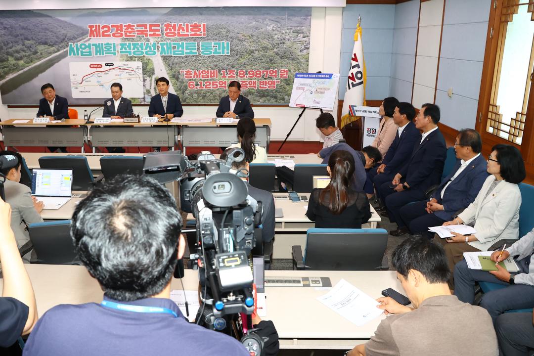 '제2경춘국도 사업계획 적정성 재검토 통과 기자회견' 게시글의 사진(3) '2025-08-20 제2경춘국도 사업계획 적정성 재검토 통과 기자회견 (2).jpg'