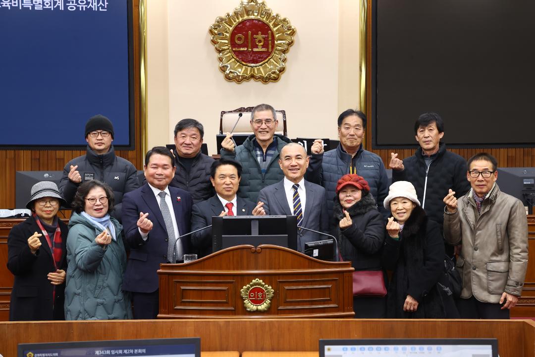 '강원특별자치도의회 방문(이문희 전 도의원 및 원주시민 방문)' 게시글의 사진(16) '2026-02-12 제343회 제2차 본회의 (77).jpg'