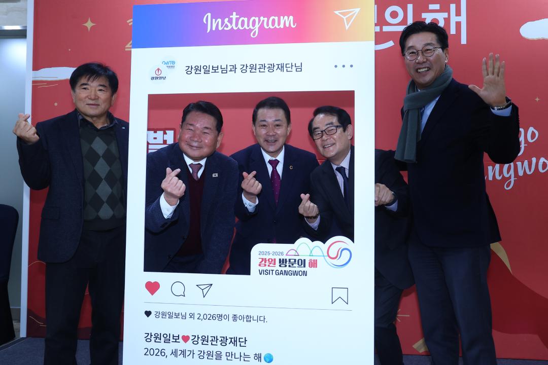 '강원특별자치도 문화예술인 신년교례회, 강원일보 신춘문예 시상식' 게시글의 사진(7) '2026-01-14 강원특별자치도 문화예술인 신년교례회, 강원일보 신춘문예 시상식 (7).jpg'