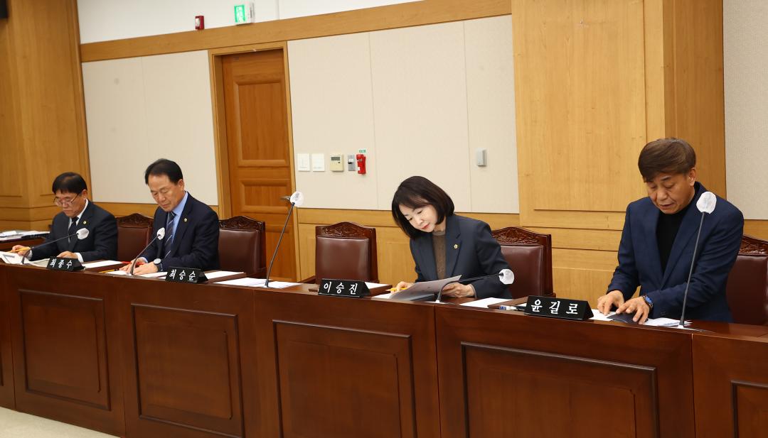 '제335회 제1차 지역소멸 대응 특별위원회' 게시글의 사진(8) '2025-03-11 제335회 제1차 지역소멸 대응 특별위원회 (8).jpg'