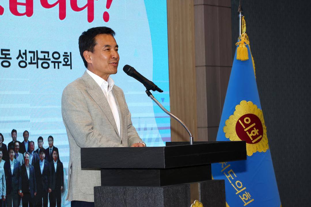 '제11대 강원특별자치도의회 의정활동 성과공유회' 게시글의 사진(18) '2026-06-16 제11대 강원특별자치도의회 의정활동 성과공유회 (19).jpg'