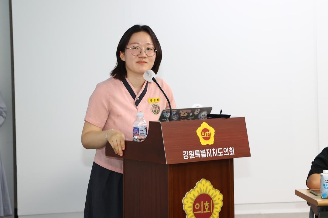 '2025 강원특별자치도 청소년 정책전달식 및 강원특별자치도의회 견학' 게시글의 사진(11) '2025-08-29 2025 강원특별자치도 청소년 정책전달식 및 강원특별자치도의회 견학 (12).jpg'