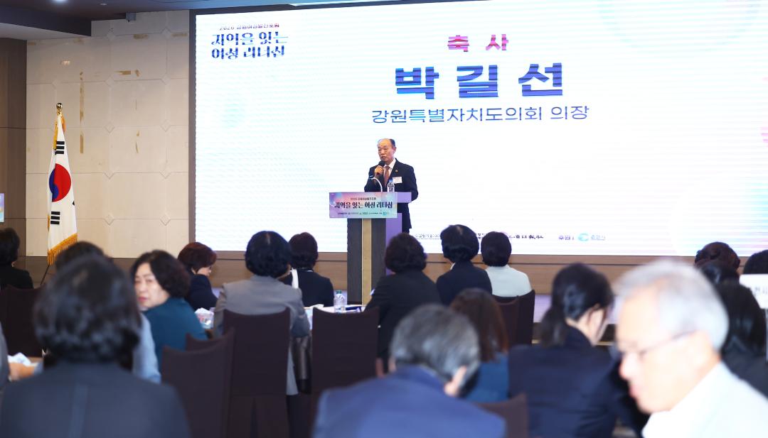 '2026 강원여성발전포럼' 게시글의 사진(25) '2026-09-28 2026 강원여성발전포럼 (24).jpg'
