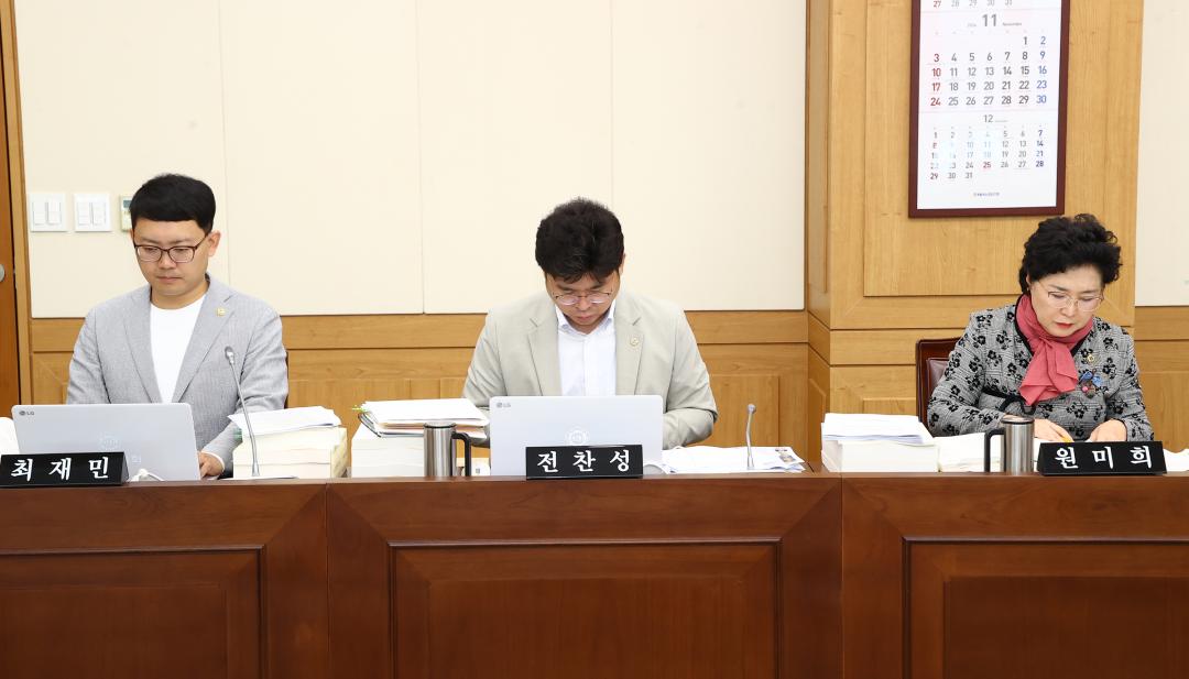 '2024년도 교육위원회 행정사무감사(강원특별자치도교육청)' 게시글의 사진(7) '2024-11-12 2024년도 교육위원회 행정사무감사(강원특별자치도교육청) (7).jpg'
