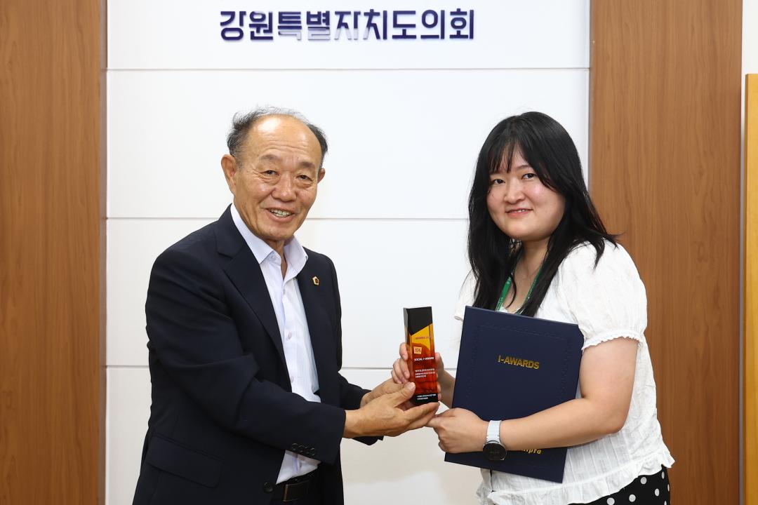 '소셜 아이어워드2026(지방자치기관 광역분야 인스타그램 대상) 수상' 게시글의 사진(3) '2026-07-27 소셜 아이어워드(지방자치기관 광역분야 인스타그램 대상) 수상 (3).jpg'