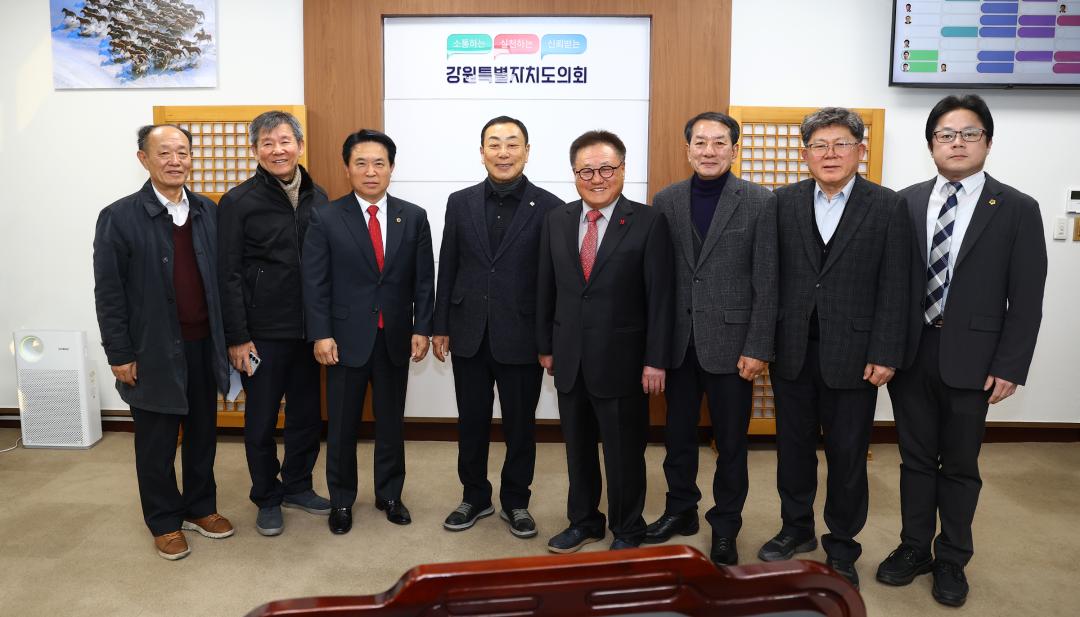 '강원특별자치도의회 방문(이문희 전 도의원 및 원주시민 방문)' 게시글의 사진(11) '2026-02-12 이문희 전 도의원 및 원주도민 방문 (11).jpg'