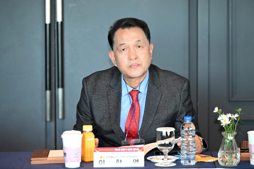 '대한민국시도의회운영위원장협의회 제11대 후반기 제5차 정기회' 게시글의 사진(4) '2026-02-25 대한민국시도의회운영위원장협의회 제11대 후반기 제5차 정기회 (4).jpg'