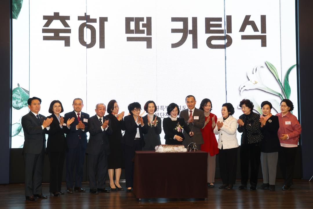'강원특별자치도여성단체협의회 회장이취임식' 게시글의 사진(31) '2026-02-23 강원특별자치도여성단체협의회 회장이취임식 (31).jpg'