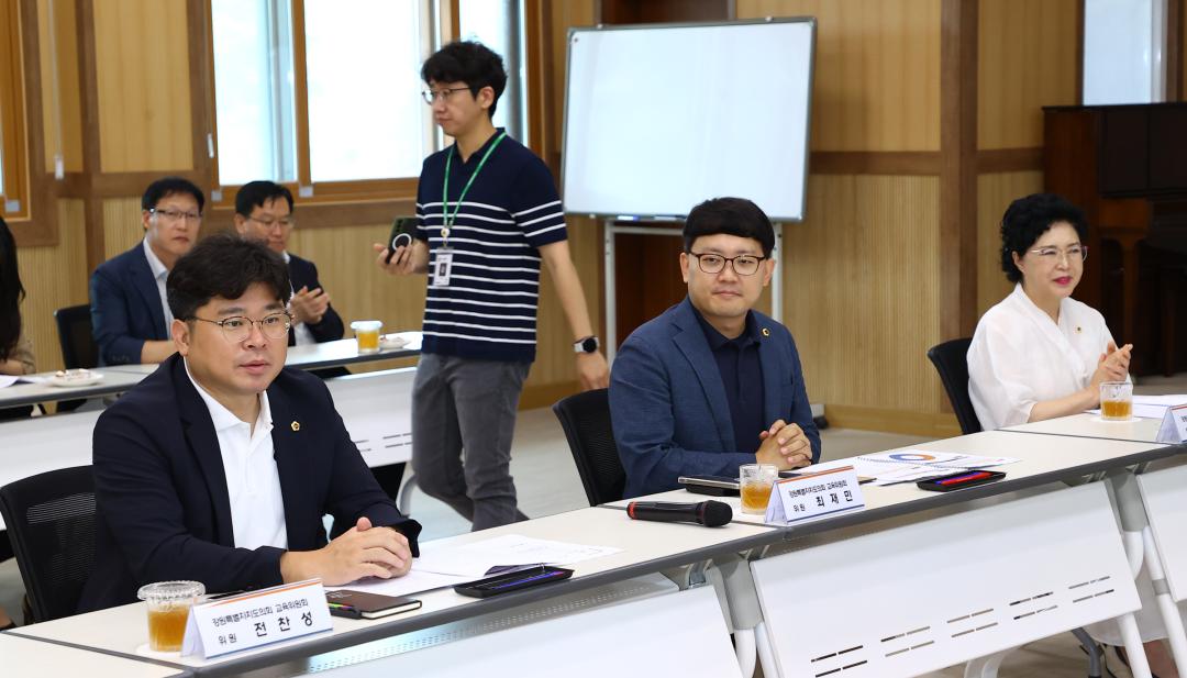 '강원특별자치도의회 교육위원회 의정연찬회' 게시글의 사진(15) '2025-07-18 강원특별자치도의회 교육위원회 의정연찬회 (15).jpg'