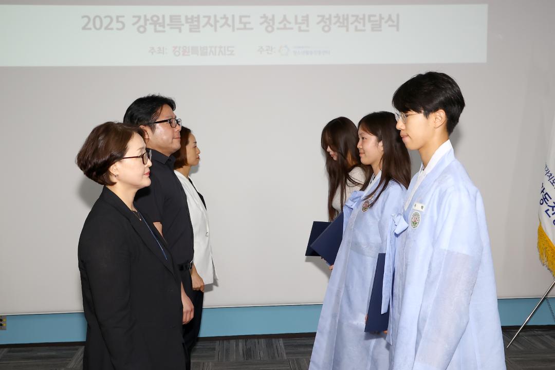 '2025 강원특별자치도 청소년 정책전달식 및 강원특별자치도의회 견학' 게시글의 사진(23) '2025-08-29 2025 강원특별자치도 청소년 정책전달식 및 강원특별자치도의회 견학 (24).jpg'