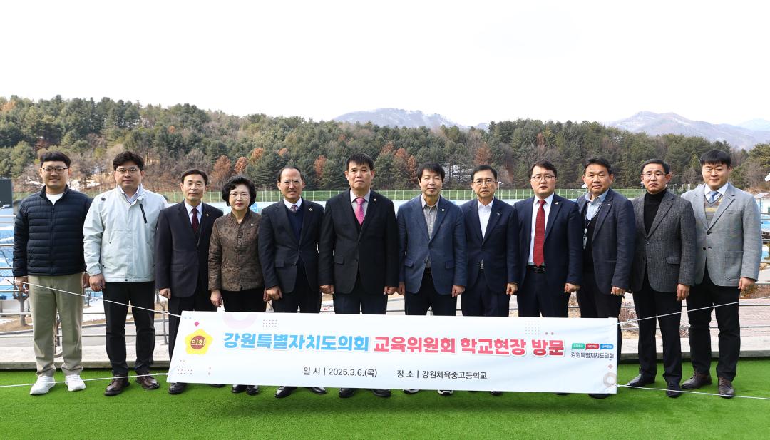 '제335회 교육위원회 학교현장 방문' 게시글의 사진(25) '2025-03-06 제335회 교육위원회 학교현장 방문 (29).jpg'