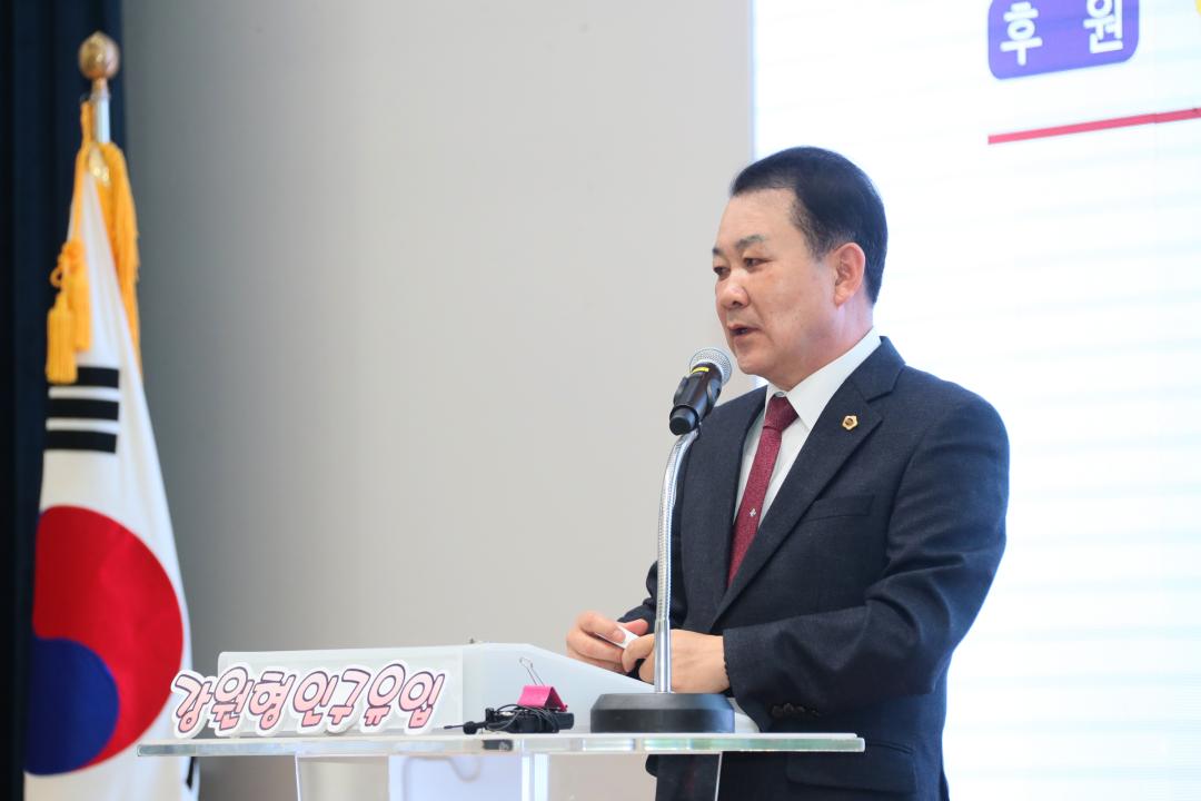 '강원형 인구 유입 전략 모색 포럼' 게시글의 사진(5) '2025-02-06 강원형 인구 유입 전략 모색 포럼 (5).jpg'