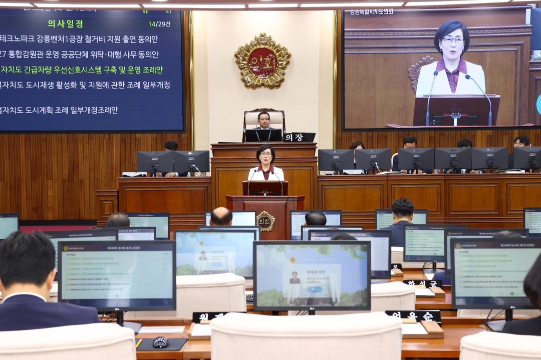 '제346회 제2차 본회의' 게시글의 사진(27) '2026-06-17 제346회 제2차 본회의 (28).jpg'