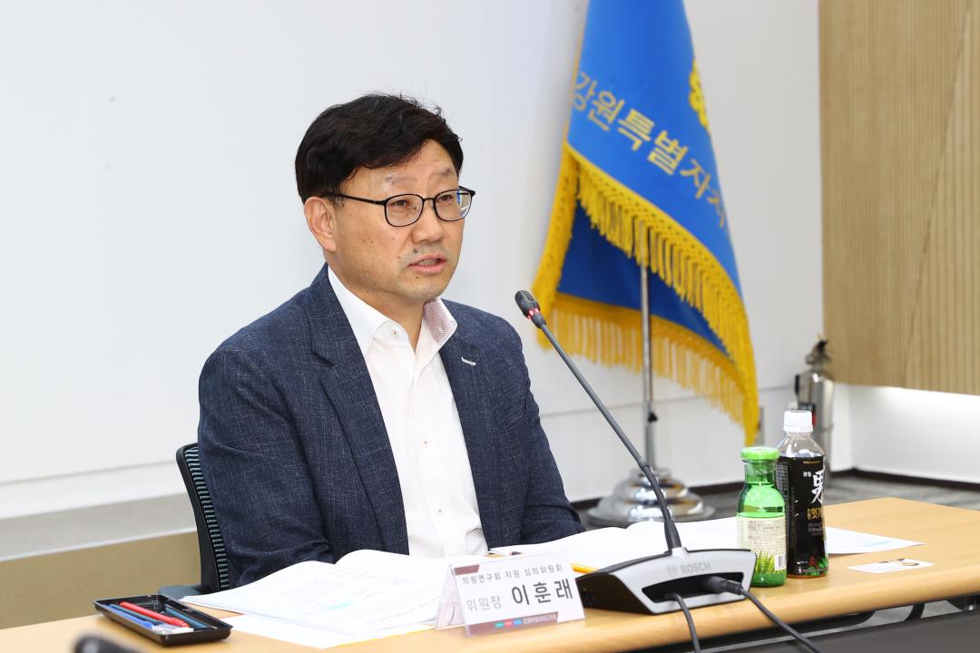 '강원특별자치도의회 2025년 제3차 의원연구회 지원 심의위원회' 게시글의 사진(6) '2025-06-05 강원특별자치도의회 2025년 제3차 의원연구회 지원 심의위원회 (6).jpg'