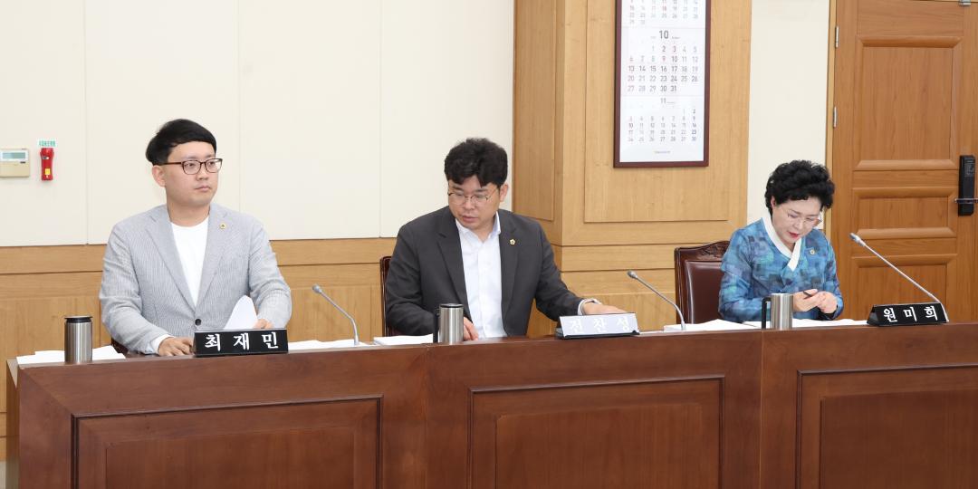 '제332회 제2차 교육위원회' 게시글의 사진(5) '2024-10-08 제332회 제1차 교육위원회 (5).jpg'