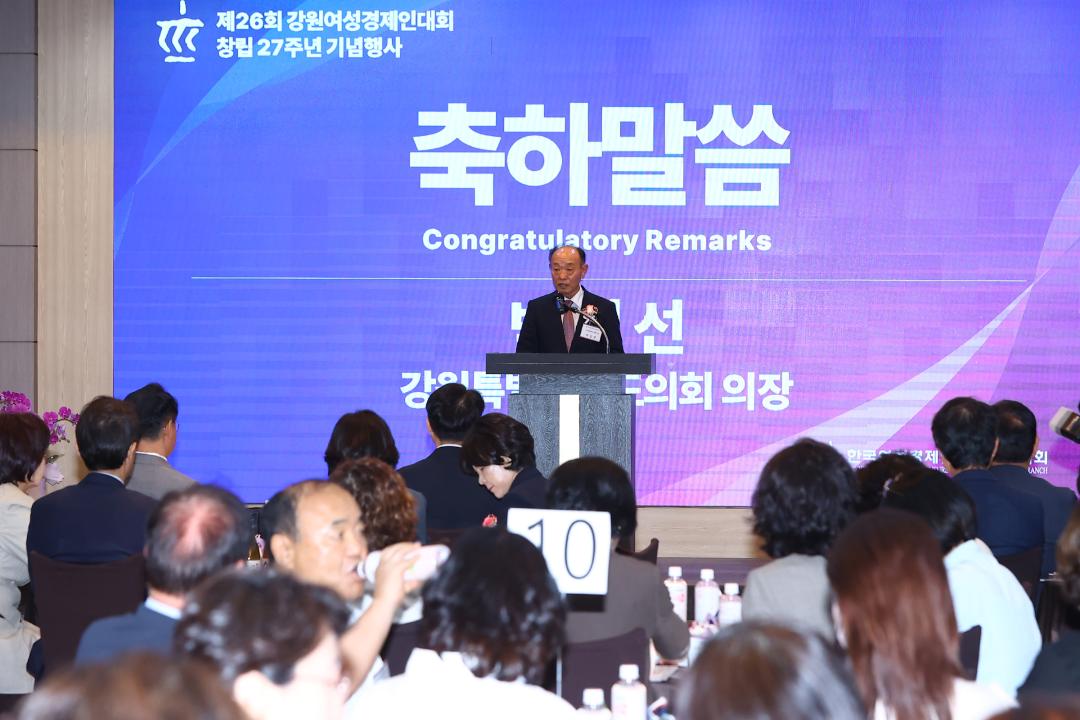 '제26회 강원여성경제인대회 창립 27주년 기념식' 게시글의 사진(13) '2026-07-15 제26회 강원여성경제인대회 창립 27주년 기념식 (13).jpg'