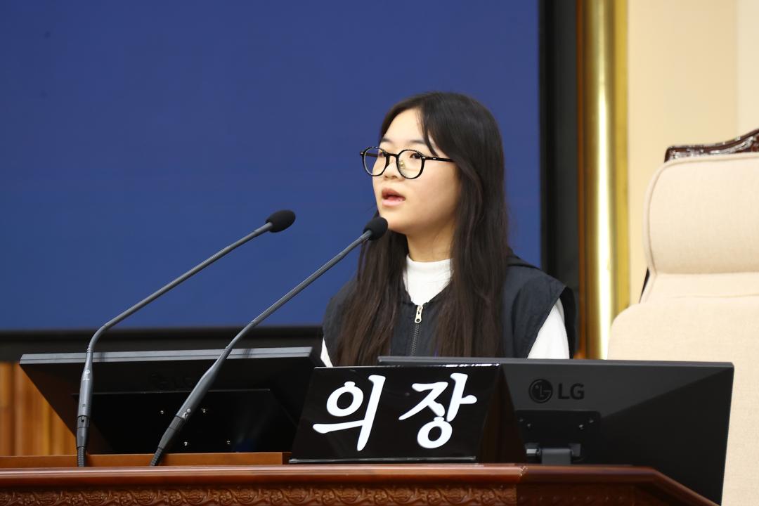 '2024년 강원 어린이도의회' 게시글의 사진(93) '2024-09-06 2024년 강원 어린이도의회 (92).jpg'
