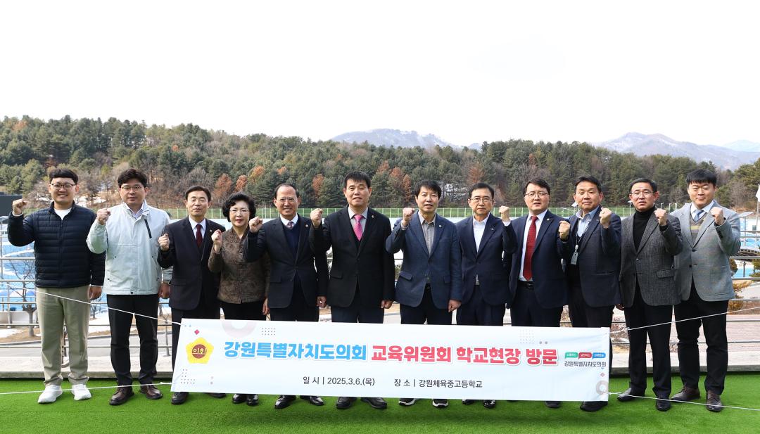 '제335회 교육위원회 학교현장 방문' 게시글의 사진(26) '2025-03-06 제335회 교육위원회 학교현장 방문 (30).jpg'