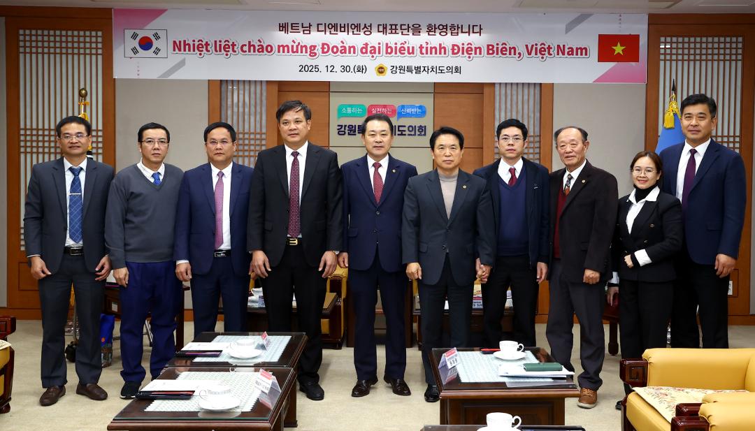'베트남 디엔비엔성 대표단 강원특별자치도의회 내방' 게시글의 사진(34) '2025-12-30 베트남 디엔비엔성 대표단 강원특별자치도의회 내방 (35).jpg'