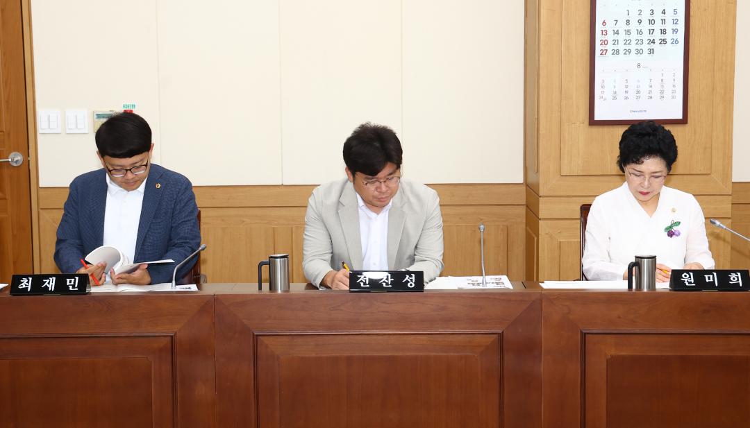 '제339회 제3차 교육위원회' 게시글의 사진(10) '2025-07-15 제339회 제3차 교육위원회 (10).jpg'