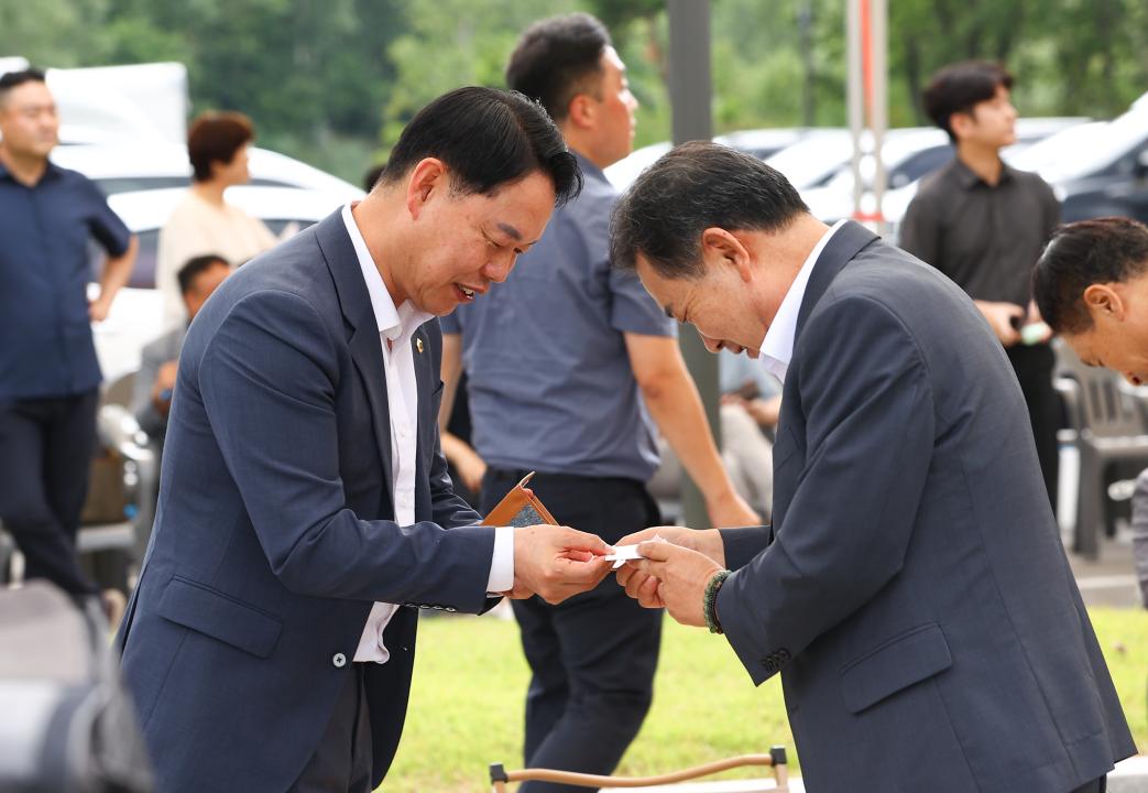 '대한민국시도의회운영위원장협의회 제11대 전반기 제9차 정기회' 게시글의 사진(39) '2025-08-21 대한민국시도의회운영위원장협의회 제11대 전반기 제9차 정기회 (49).jpg'