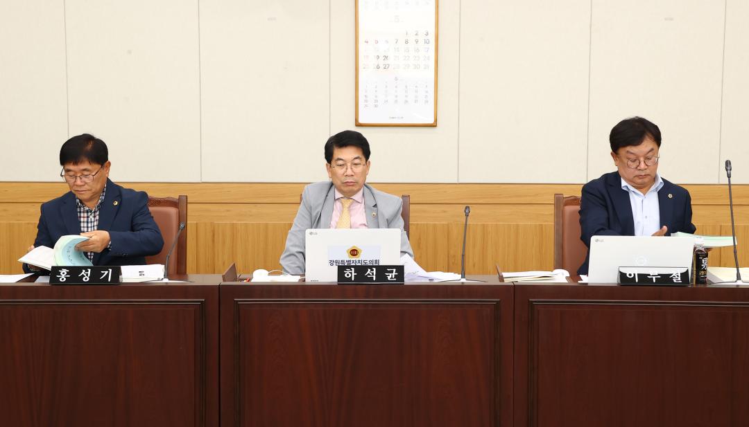 '제337회 제3차 안전건설위원회' 게시글의 사진(9) '2025-05-13 제337회 제3차 안전건설위원회 (9).jpg'