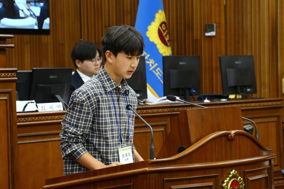 '2025 강원 청소년도의회' 게시글의 사진(140) '2025-04-11 2025 강원 청소년도의회 (140).jpg'
