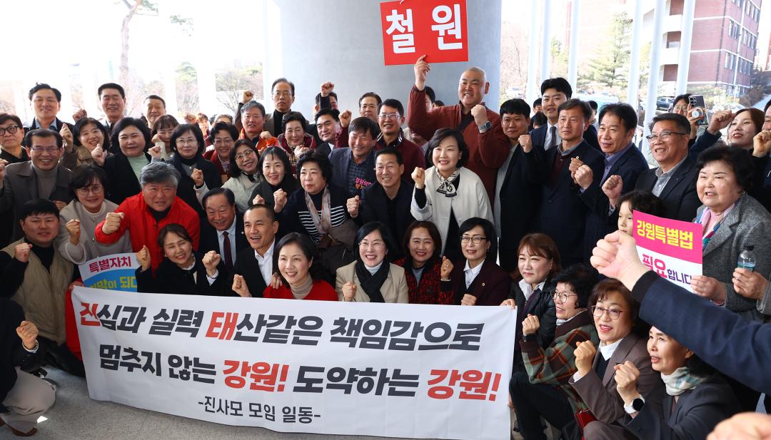 '도지사와 함께하는 강원 도정보고회' 게시글의 사진(42) '2026-02-28 도지사와 함께하는 강원 도정보고회 (43).jpg'