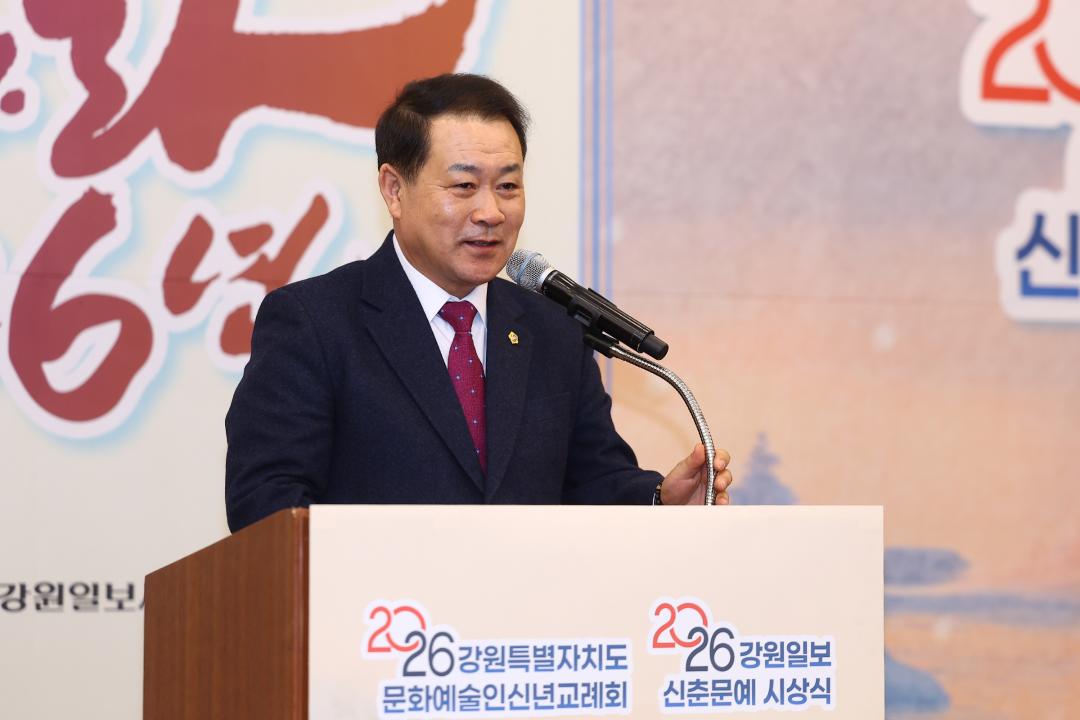 '강원특별자치도 문화예술인 신년교례회, 강원일보 신춘문예 시상식' 게시글의 사진(20) '2026-01-14 강원특별자치도 문화예술인 신년교례회, 강원일보 신춘문예 시상식 (20).jpg'