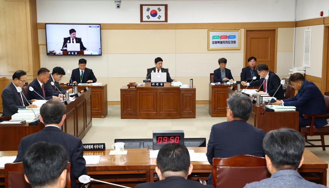 '제333회 제4차 기획행정위원회' 게시글의 사진(12) '2024-11-22 제333회 제4차 기획행정위원회 (12).jpg'