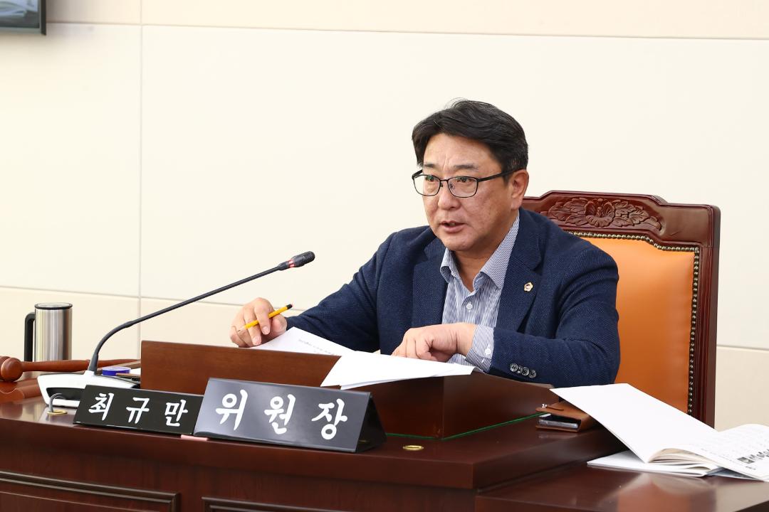 '제334회 제2차 안전건설위원회' 게시글의 사진(4) '2025-02-11 제334회 제2차 안전건설위원회 (4).jpg'