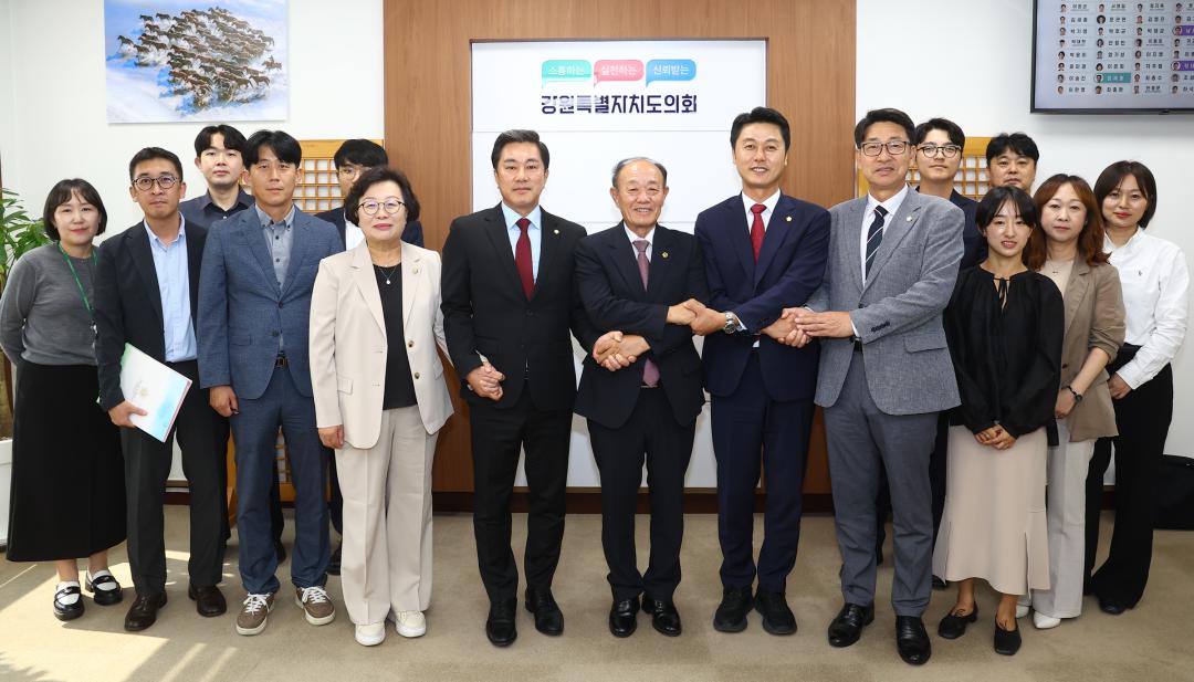 '강원특별자치도의회 방문(제10대 강원시군의장협의회 임원)' 게시글의 사진(17) '2026-09-30 강원특별자치도의회 방문(제10대 강원시군의장협의회 임원) (17).jpg'