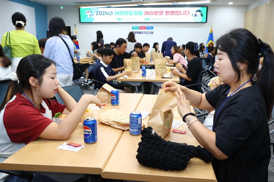 '2024년 강원 어린이도의회' 게시글의 사진(190) '2024-09-06 2024년 강원 어린이도의회 (187).jpg'