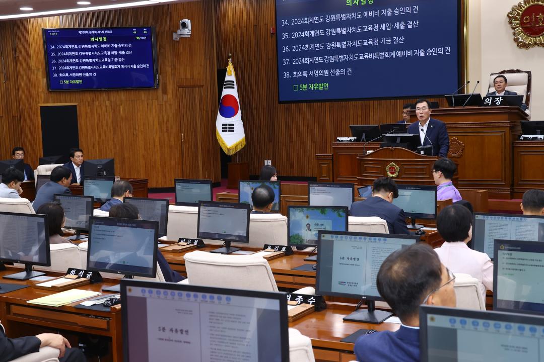 '제338회 제5차 본회의' 게시글의 사진(51) '2025-06-20 제338회 제5차 본회의 (51) 5분자유발언 정재웅의원.jpg'