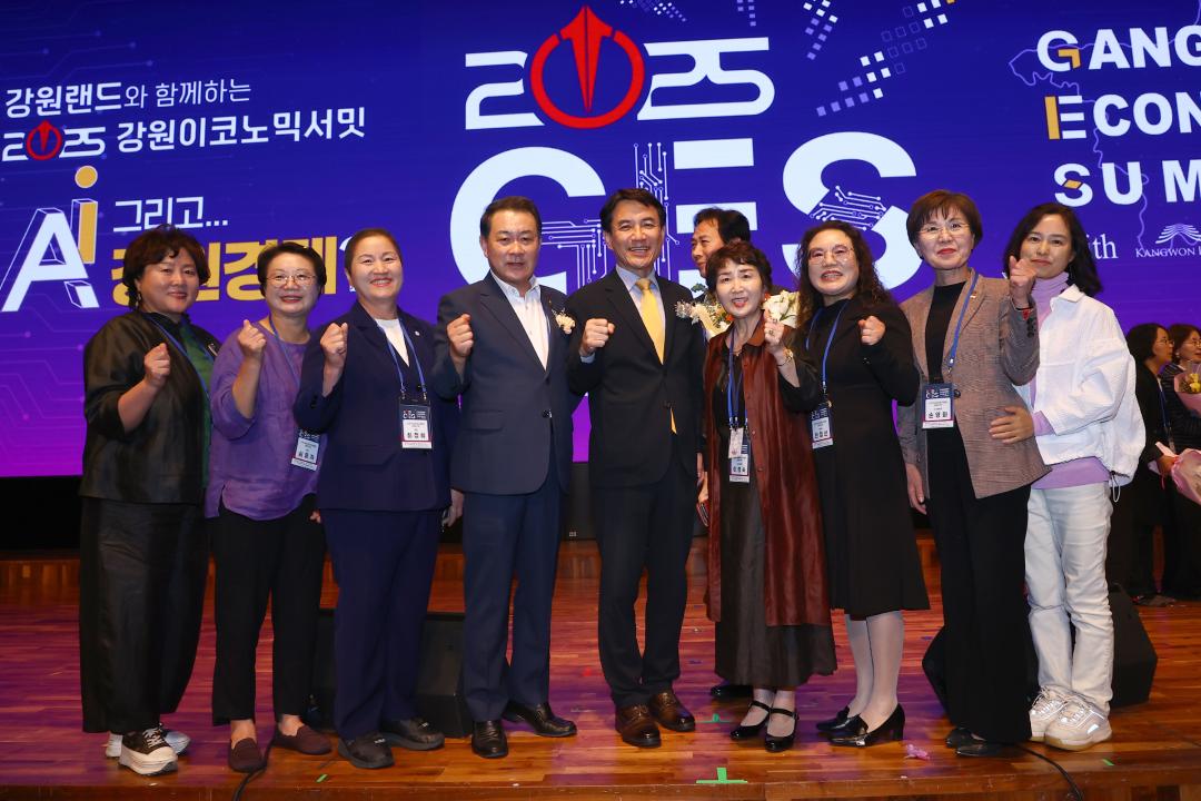 '2025 강원이코노믹서밋' 게시글의 사진(25) '2025-09-25 2025 강원이코노믹서밋 (25).jpg'