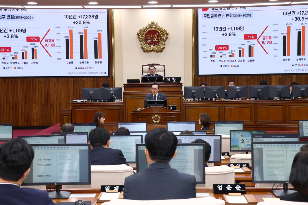 '제344회 제3차 본회의' 게시글의 사진(64) '2026-04-03 제344회 제3차 본회의 (65) 5분자유발언 김희철의원.jpg'