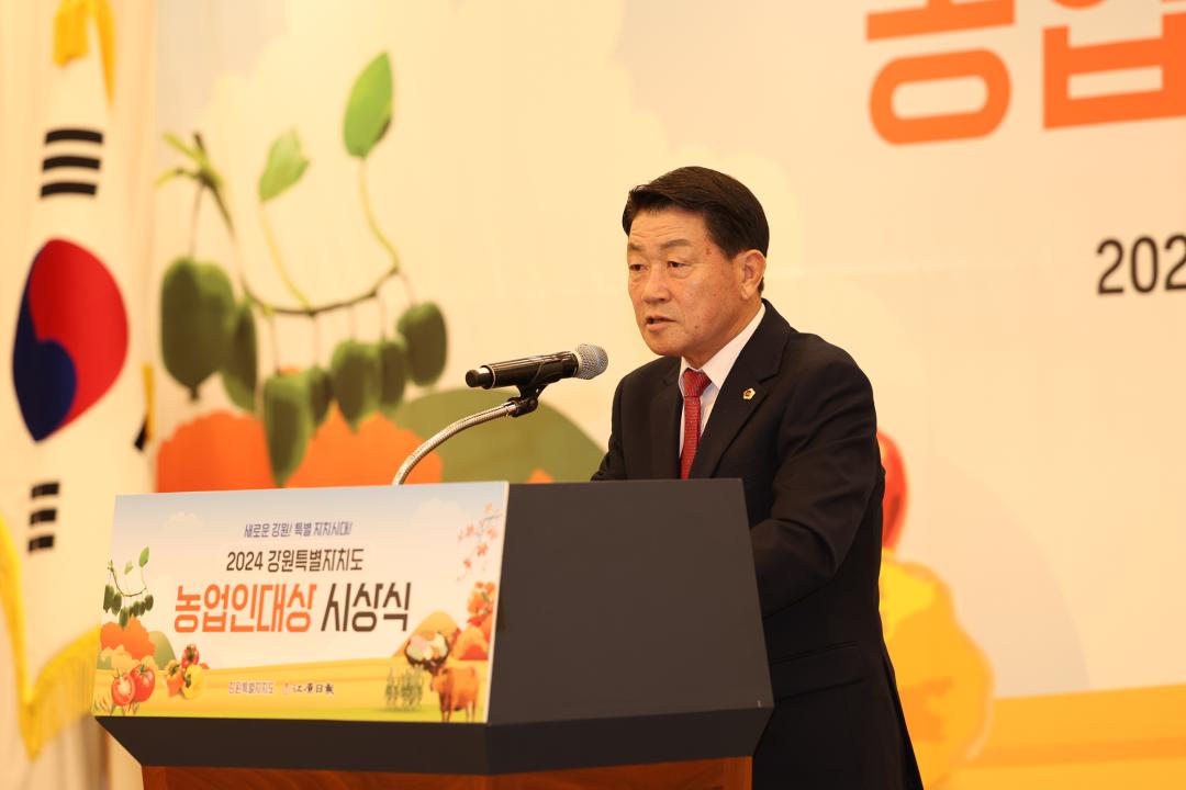 '2024 강원특별자치도 농업인대상 시상식' 게시글의 사진(24) '2024-11-13 2024 강원특별자치도 농업인대상 시상식 (24).jpg'