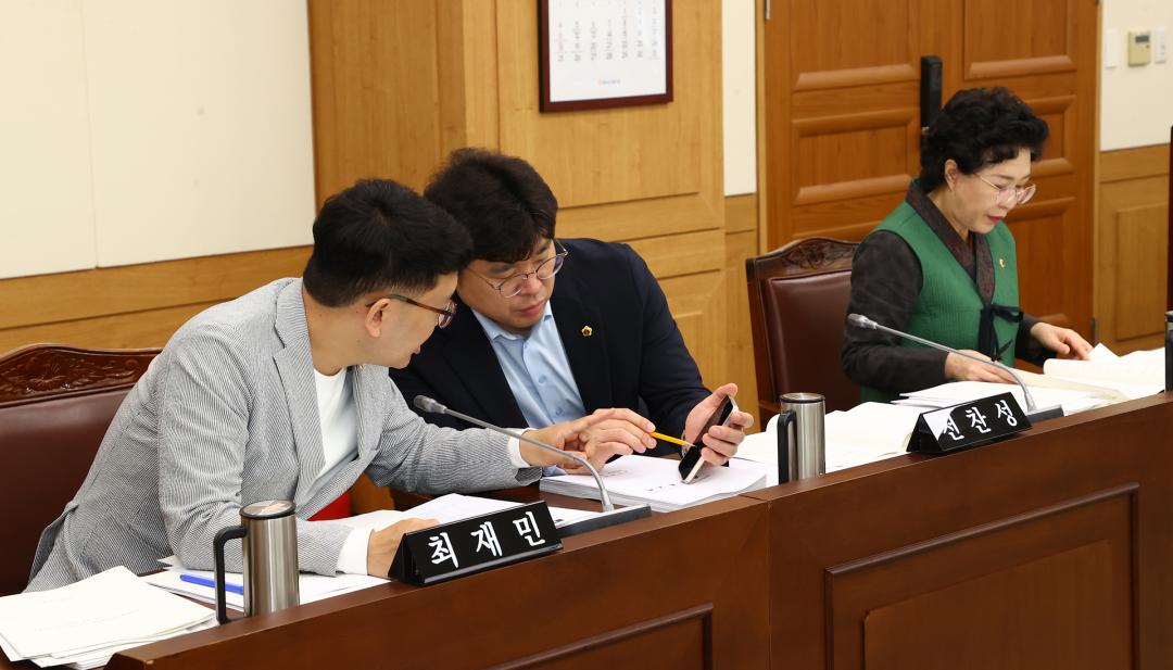 '제336회 제1차 교육위원회' 게시글의 사진(25) '2025-04-09 제336회 제1차 교육위원회 (25).jpg'